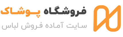 فروشگاه تيپيک